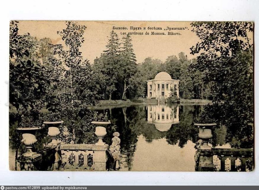 Пруд и павильон, 1900