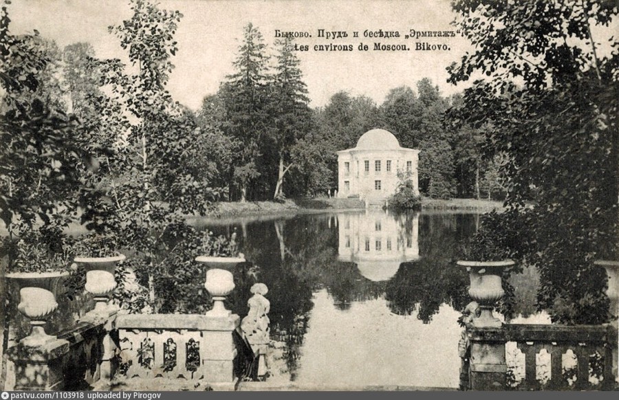 Усадьба Быково. Пруд и беседка, 1900