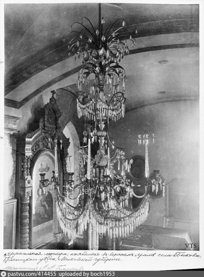 Люстра в верхнем храме села Быково, 1914