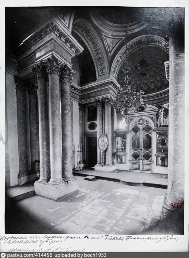 Внутренний вид верхнего храма в селе Быково, 1914