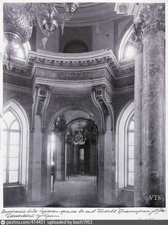 Интерьер верхней Владимирской церкви в селе Быково, 1914