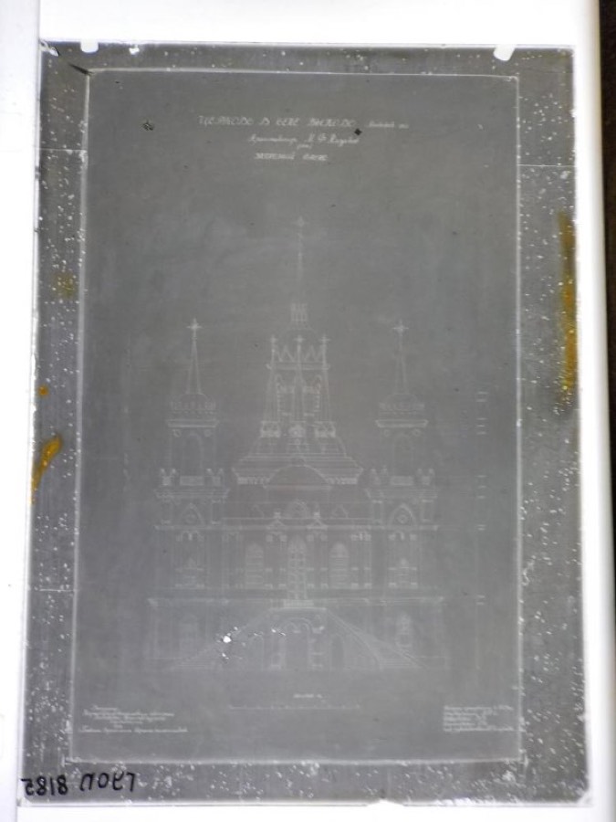 Московская обл., Раменский р-н, с. Быково. Усадьба Быково (Марьино). Владимирская церковь Фасад., 1940-е г
