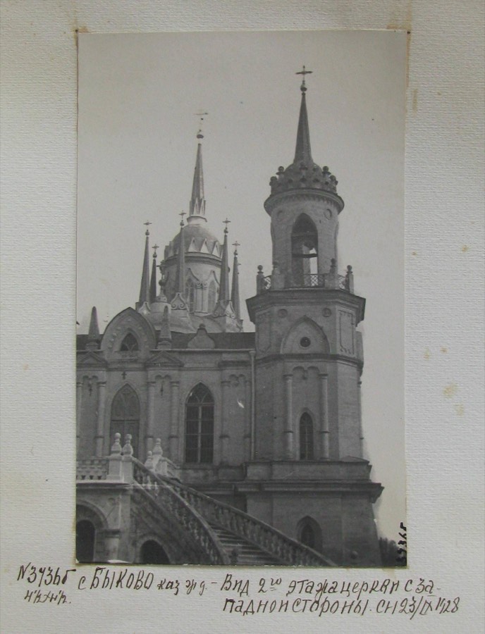 Фотография из альбома. Быково. Вид второго этажа церкви с западной стороны., 23 сентября 1928 г
