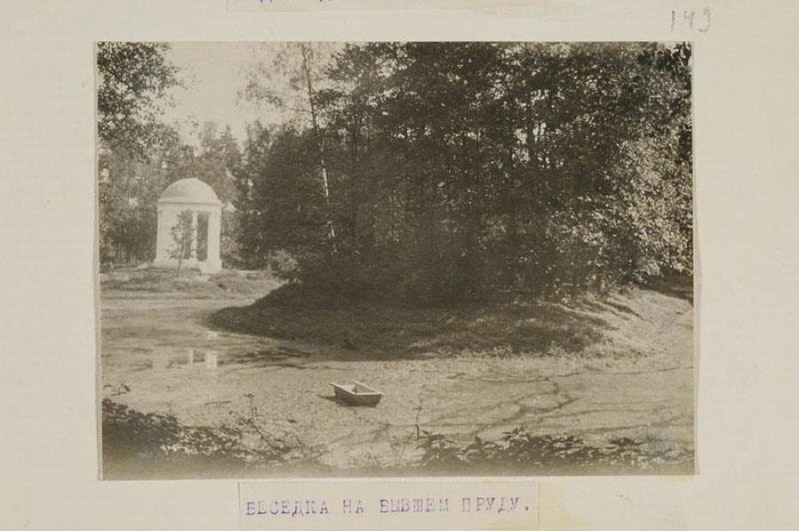 Московская  обл., Раменский р-н, Быково. Усадьба Быково (Марьино), XVIII-XIX вв. Парк. Беседка-ротонда, к.XVIIIв. Общий вид издали., 1930-е г