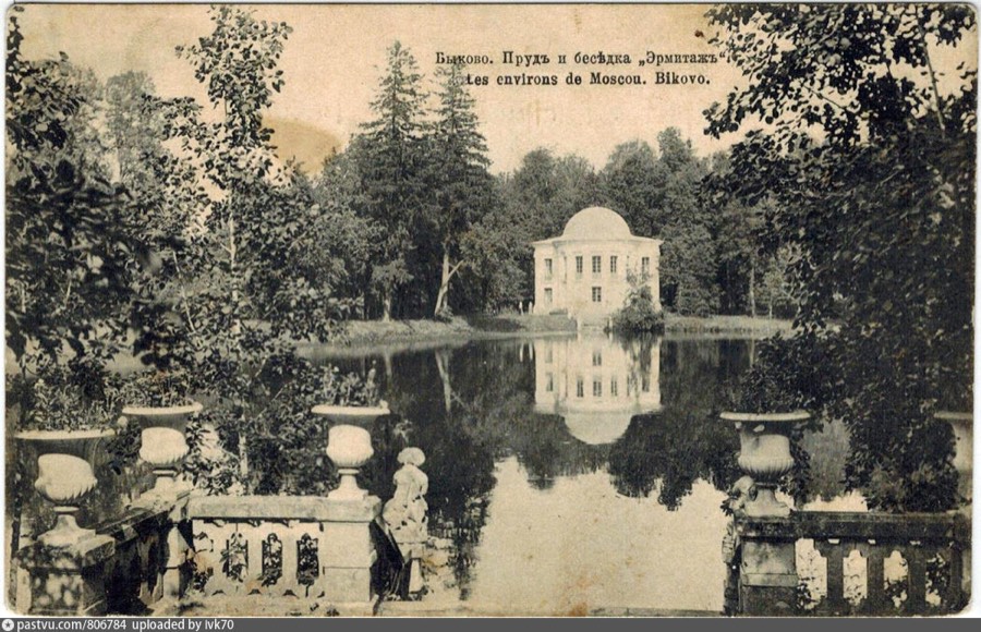 Пруд и беседка, 1900