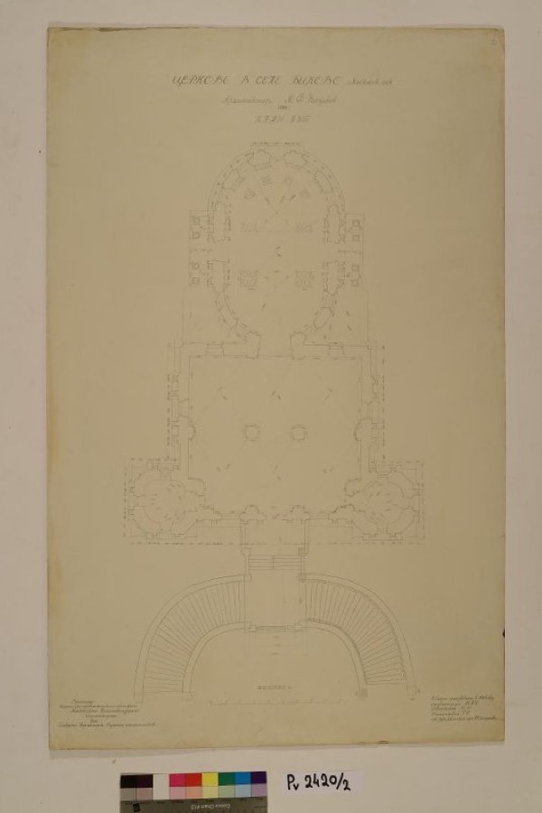 Владимирская церковь. Усадьба Быково (Марьино). 1789 г.; Усадьба Быково (Марьино). XVIII-XIX вв. Московская обл., Раменский р-н, с. Быково. Усадьба Быково (Марьино). Владимирская церковь. Баженов Василий Иванович. План второго этажа. М. 1:50. Научно-исследовательский сектор Московского архитектурного института для Главного управления охраны памятников, 1945