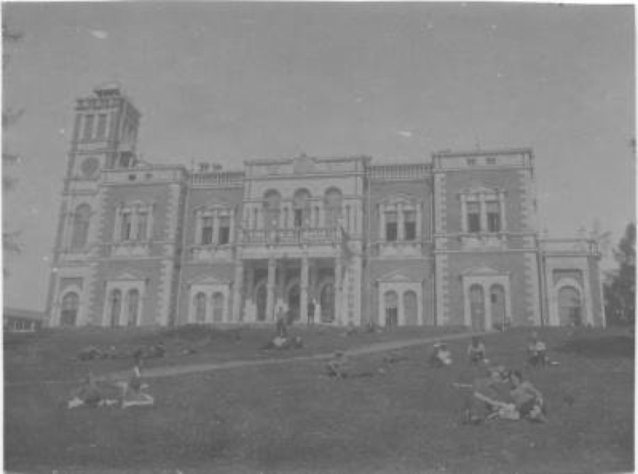 Усадьба Быково. Раменский район, Москва. Фасад дворца, [1933]