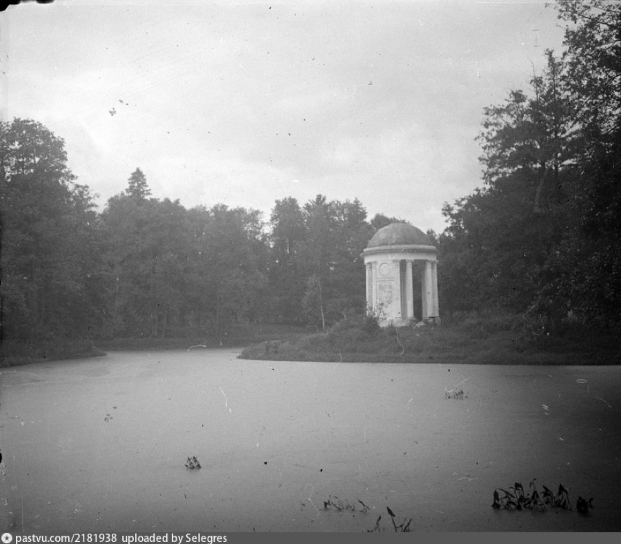 Беседка-ротонда, 1926