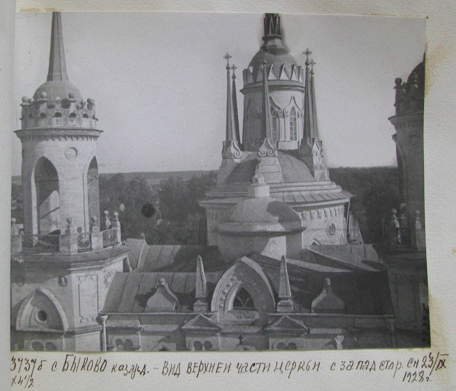 Фотография из альбома. Быково. Вид верхней части церкви с западной стороны., 23 сентября 1928 г