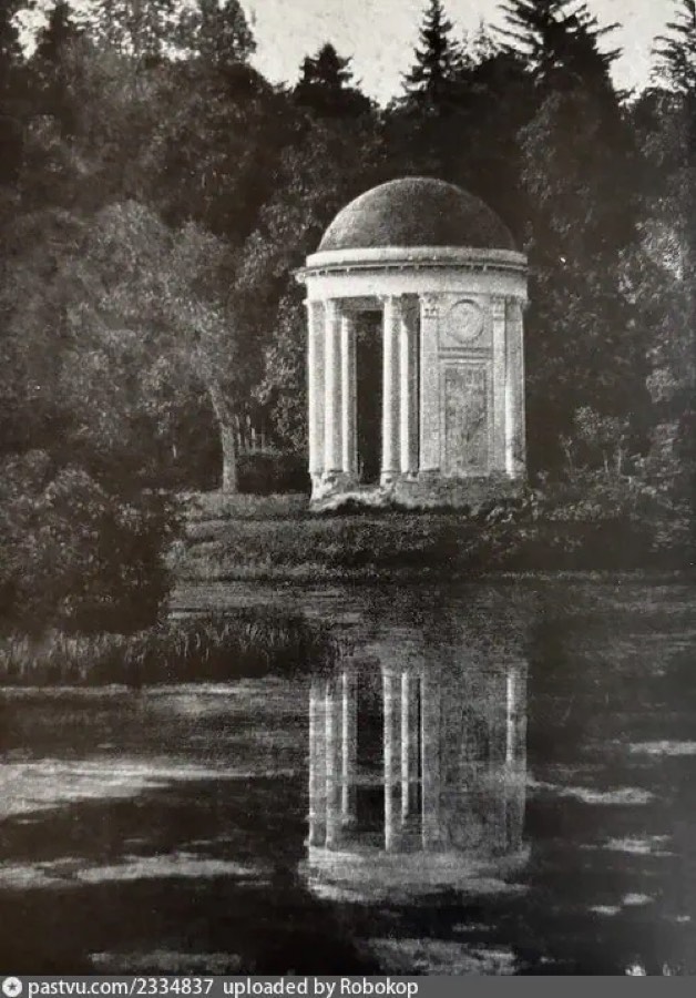 Быково. Беседка на острове, 1955