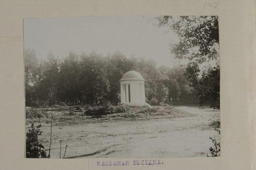 Московская  обл., Раменский р-н, Быково. Усадьба Быково (Марьино), XVIII-XIX вв. Парк. Беседка-ротонда, к.XVIIIв. Общий вид., 1930-е г