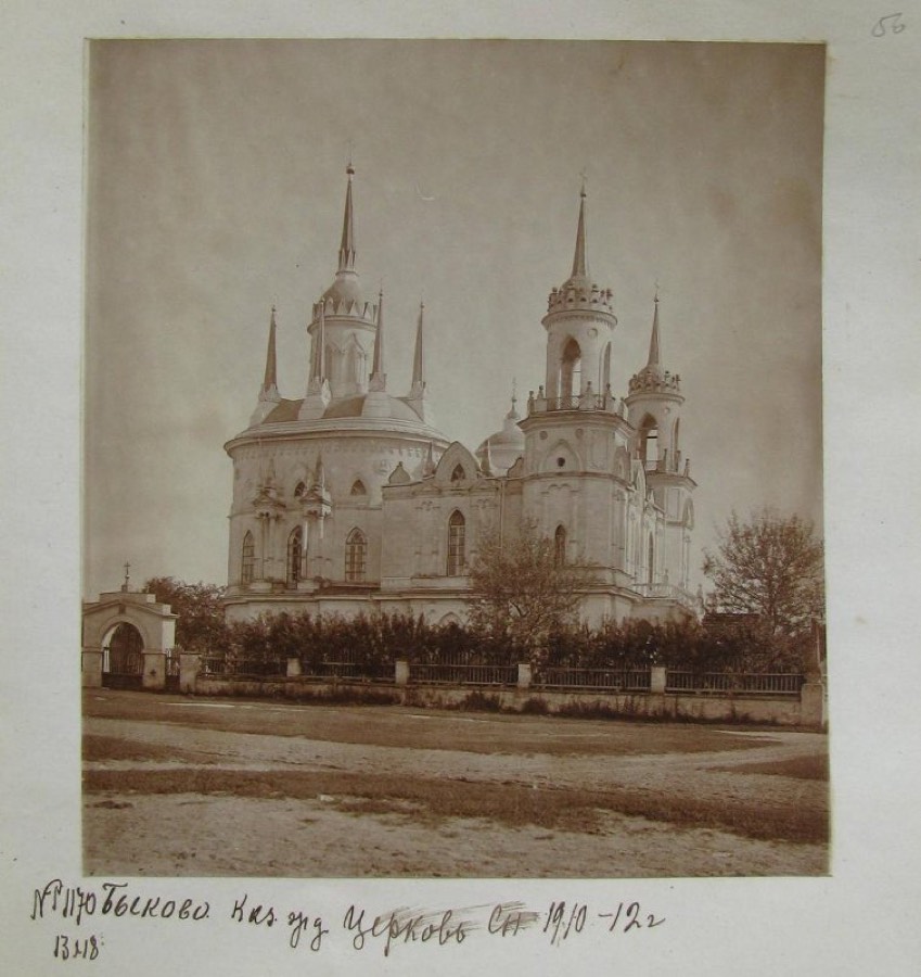 Альбом «Москва. Окрестности. Рязанская ж/д: Вешняки, Люберцы, Н-Угрешский м-рь, Малаховка - Бронницы, Коломна; Спасское-Куркино Вологодской губ.». Фотография из альбома. Быково. Церковь., 1910-1912 г