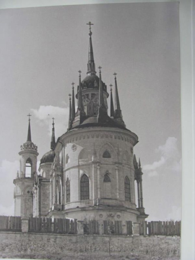 Владимирская церковь. Усадьба Быково (Марьино). 1789 г.; Усадьба Быково (Марьино). XVIII-XIX вв. Московская обл., Раменский р-н, с. Быково. Усадьба Быково (Марьино). Владимирская церковь. Баженов Василий Иванович; Казаков Матвей Федорович. Общий вид свосточной стороны, 1944-1953 г
