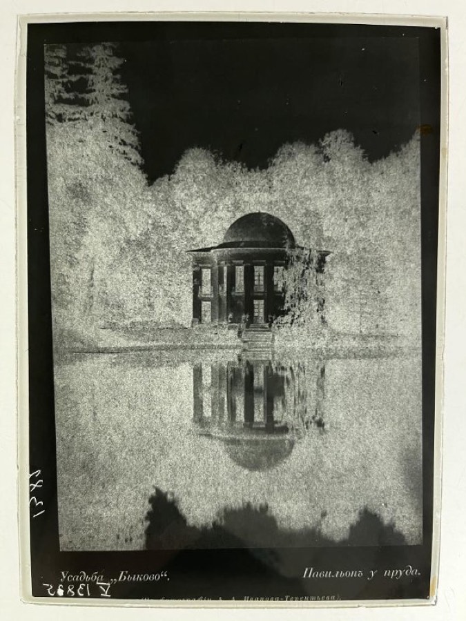 Павильон "Эрмитаж". Усадьба Быково (Марьино), с. Быково. Общий вид., 1930-1940-е г (?)