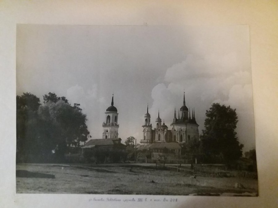 Владимирская церковь. Усадьба Быково (Марьино). 1789 г. Московская обл., Раменский р-н, с. Быково. Усадьба Быково (Марьино). Владимирская церковь. Баженов Василий Иванович; Казаков Матвей Федорович. Общий вид с юга, 1900-е