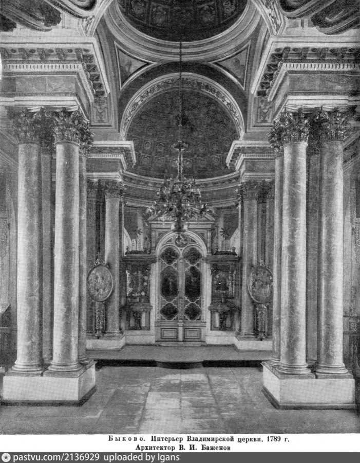 Быково. Интерьер Владимирской церкви, 1914