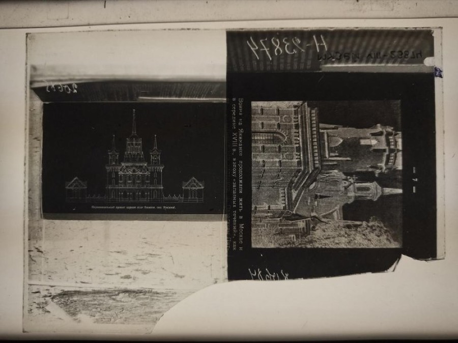 1. Церковь XVIII в., с. Знаменское (бывш. Тамбовская губерния); 2. Первичный проект церкви села Быково (чертеж). Архитектор: Баженов В.И. (?), 1930-1940-е г