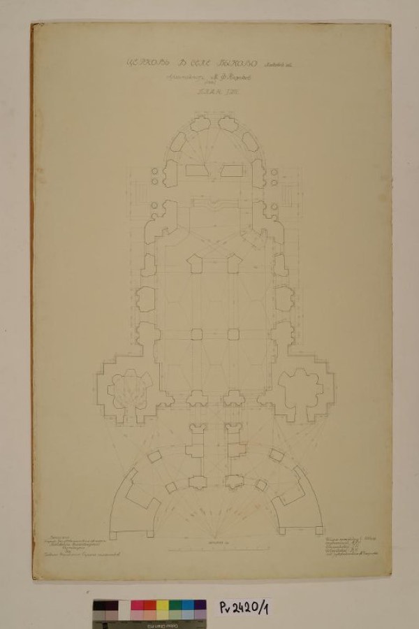 Владимирская церковь. Усадьба Быково (Марьино). 1789 г. Московская обл., Раменский р-н, с. Быково. Усадьба Быково (Марьино). Владимирская церковь. Баженов Василий Иванович. План первого этажа. М. 1:50. Научно-исследовательский сектор Московского архитектурного института для Главного управления охраны памятников, 1945