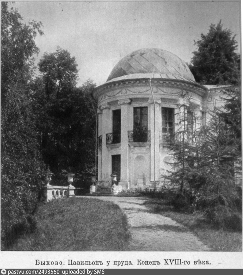 Павильон "Эрмитаж" у пруда, 1912