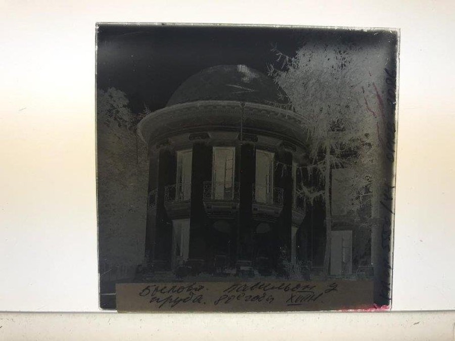 Московская  обл., Раменский р-н. Усадьба Быково (Марьино). Павильон "Эрмитаж", конец ХVШ в. Фрагмент главного фасада., 1920-1930-е г