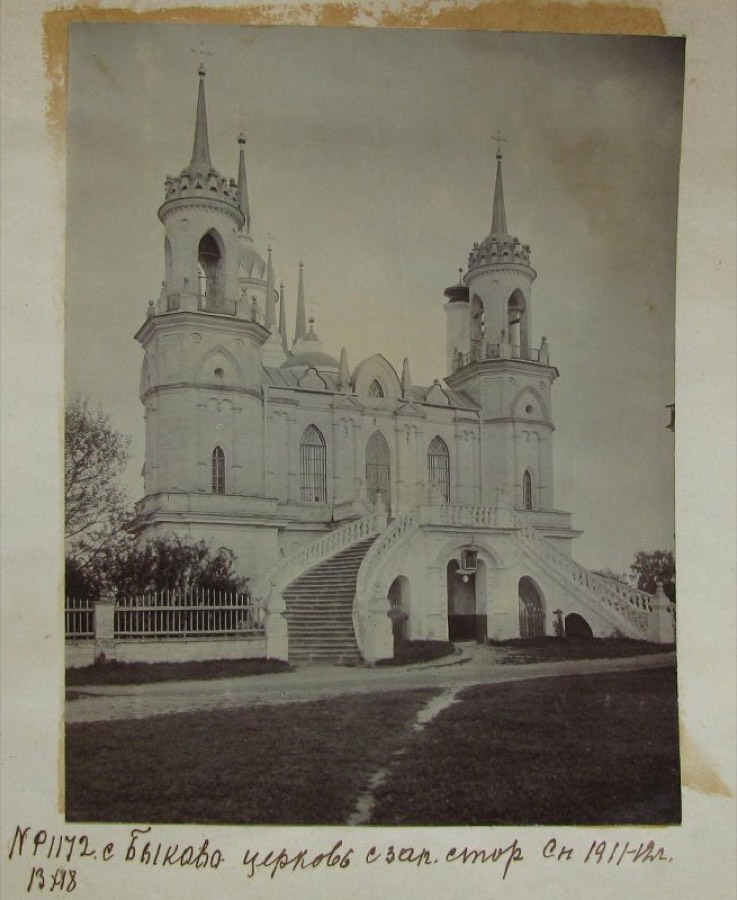 Альбом «Москва. Окрестности. Рязанская ж/д: Вешняки, Люберцы, Н-Угрешский м-рь, Малаховка - Бронницы, Коломна; Спасское-Куркино Вологодской губ.». Фотография из альбома. Село Быково. Церковь с западной стороны., 1911-1912 г
