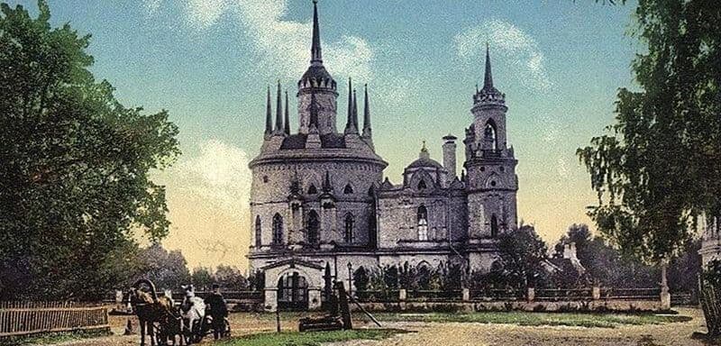 Архивная открытка