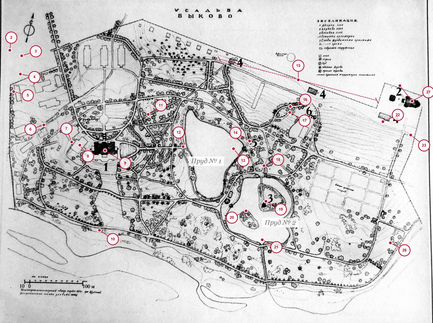 План усадьбы Быково по обмеру Е. П. Щукиной, 1946–1950